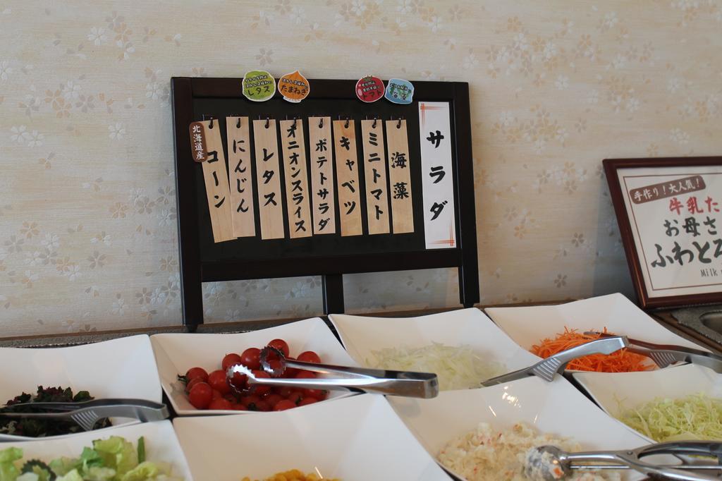 Shizunai Eclipse Hotel Shinhidaka ภายนอก รูปภาพ